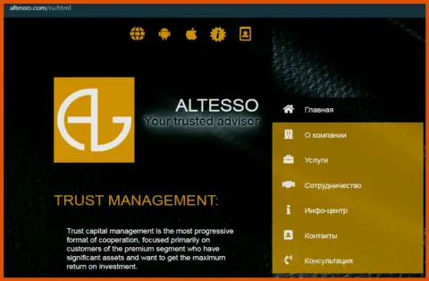 Официальный сайт дилингового центра AlTesso