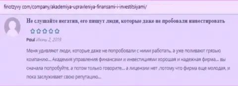 Очередные высказывания на интернет-портале FinOtzyvy Com о консалтинговой организации АУФИ
