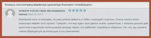 Посетители поделились отзывами о консалтинговой организации АУФИ на сервисе finotzyvy com