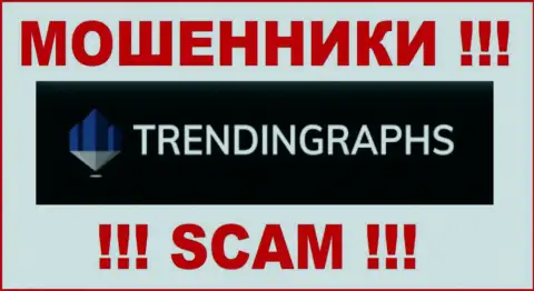 TrendinGraphs - это РАЗВОДИЛЫ !!! SCAM !!!