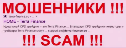 Terra Finance - это МОШЕННИК !!! SCAM !