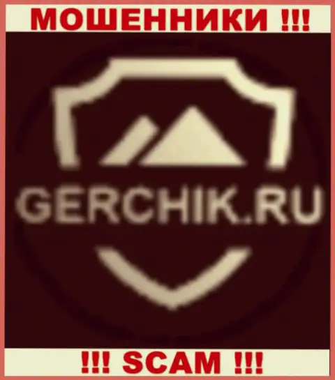 Gerchik Ru - это КИДАЛЫ ! SCAM !!!