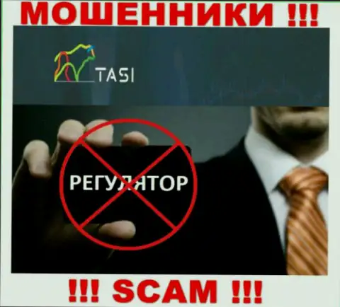 Взаимодействие с компанией ТасИнвест Ком доставляет лишь проблемы - осторожно, у интернет мошенников нет регулятора